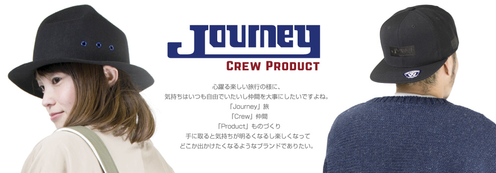 Journey Crew Product