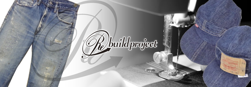 Rebuild project